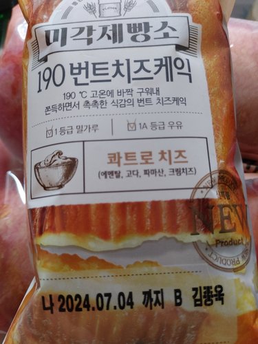 [삼립] 미각제빵소 190번트 치즈케익 90g