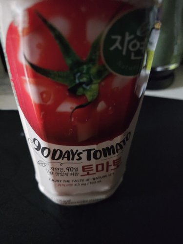 [웅진] 자연은 토마토 주스 1.5L