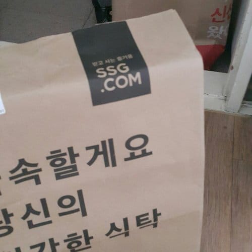 [서울우유] 밀크랩 고단백저지방우유 900ml