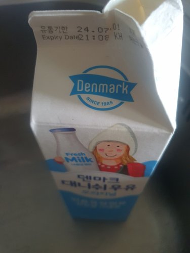 [덴마크] 대니쉬 the건강한우유(900ml*2) 1800ml