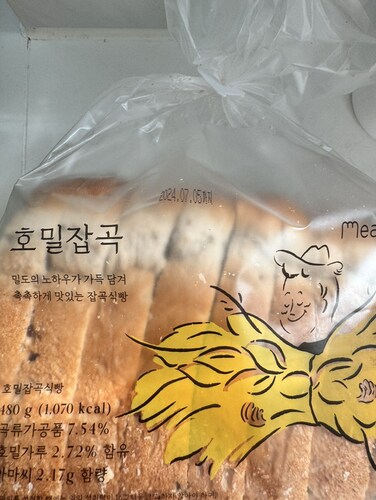 [밀도] 호밀잡곡식빵 480g