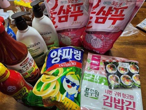 아비노 에너자이징 바디워시 532mL [자몽향, 약산성, 저자극]