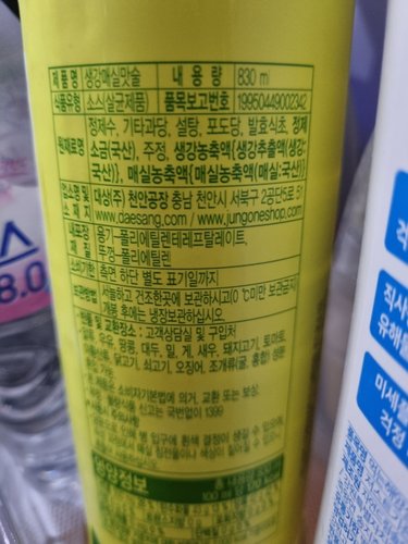[청정원] 맛술 830ml(생강&매실)