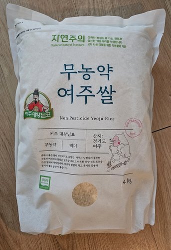 [자연주의] 무농약 여주쌀 4kg