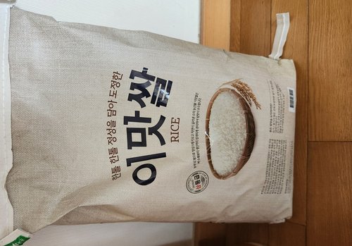 [특가] 이맛쌀 10kg