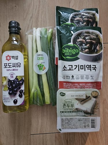 하루채소 대파 (200g)