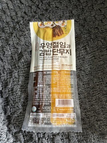 노브랜드 우엉절임과 김밥단무지 220g