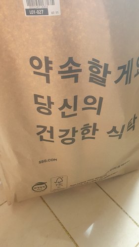 [서울우유] 스페셜티 카페라떼 마일드 250ml