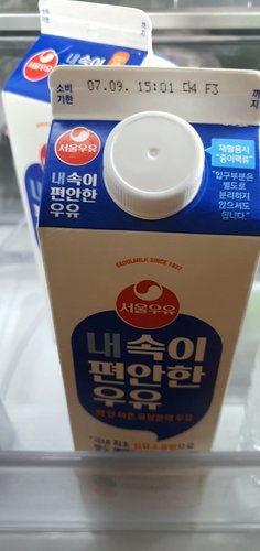 [서울우유]  내속이편안한 우유 900ml*2입