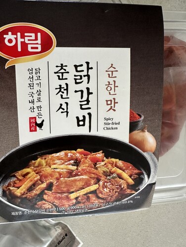 [하림] 춘천식 닭갈비 (순한맛) (500g)