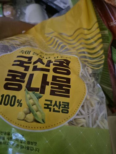 노브랜드 국산콩 콩나물 300g