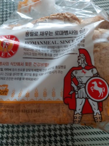 ▶[삼립]효모로만든 로만밀 통밀식빵 420g