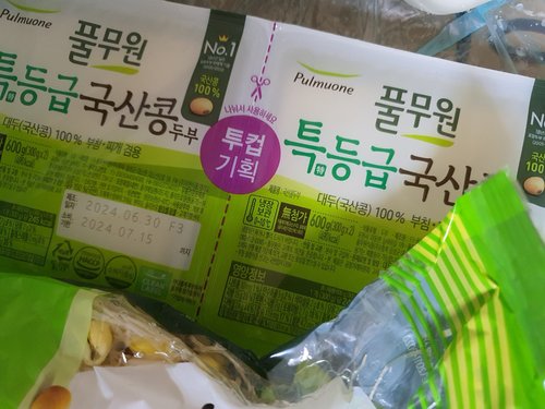 풀무원 특등급 국산콩 투컵두부 600g