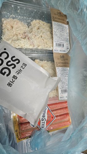 노브랜드 맛있는 김밥용맛살 165g
