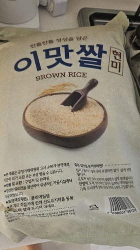 이맛쌀 현미5kg