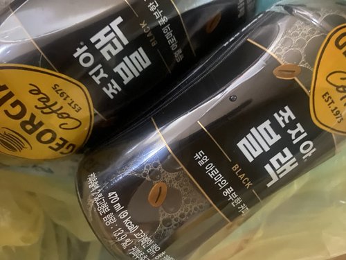 조지아 블랙 470ML