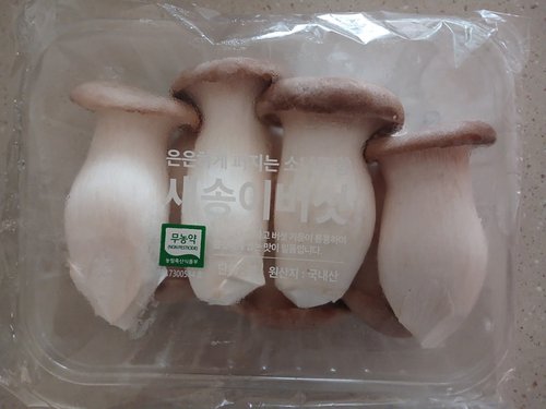손질 새송이버섯 (600g)