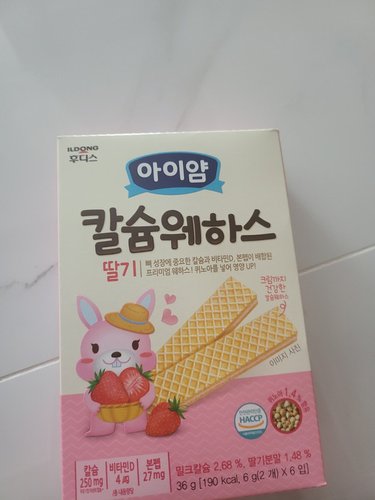 후디스  칼슘 웨하스