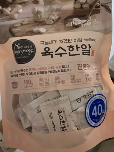 해통령 육수한알 진한맛 160g (4g*40)