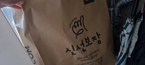 CJ 햇반 소프트밀 누룽지 닭백숙죽 280g(용기)