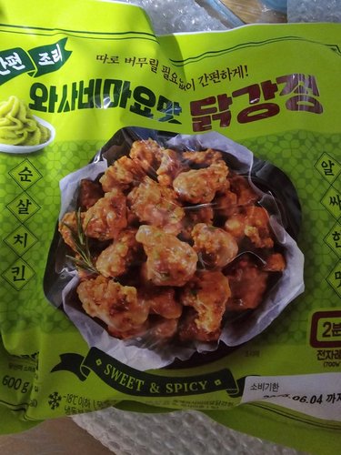 노브랜드 와사비마요맛닭강정600g