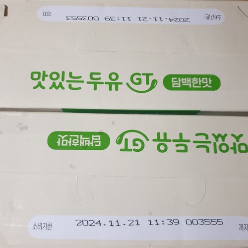 [남양] 맛있는 두유 GT 담백한맛(190ml*16개) 3040ml