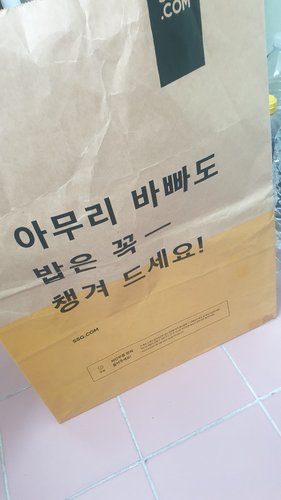 [노브랜드] 구운 김밥용 김 (10매/20g)
