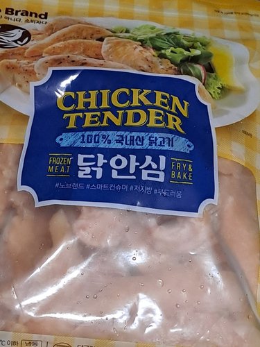 [노브랜드][냉동] 닭안심 (1,000g)