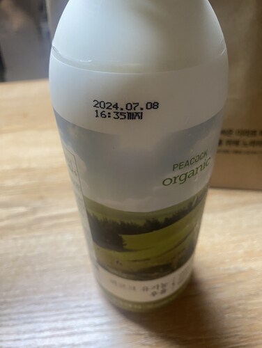[피코크] 유기농인증 우유 750ML