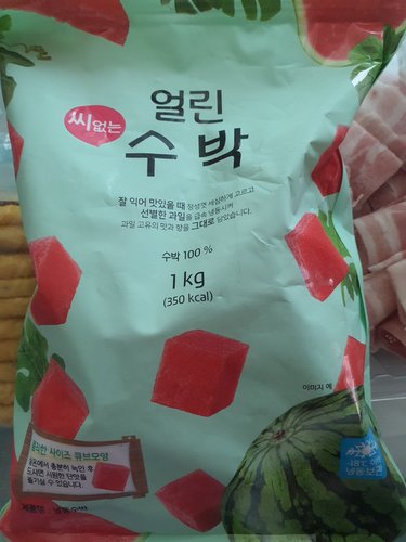 베트남 냉동 수박 1kg (팩)
