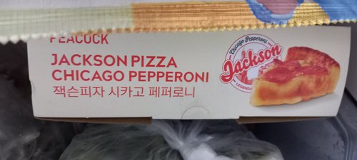 [피코크]잭슨피자 시카고페퍼로니 535g