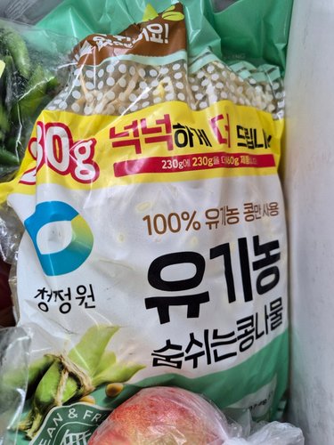 [청정원] 유기농 숨쉬는콩나물 460g