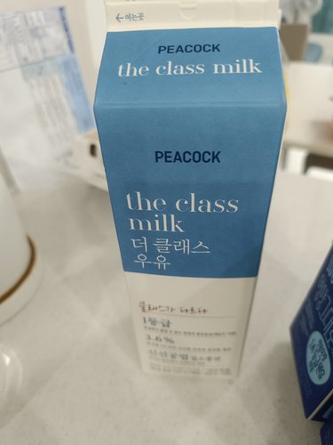 피코크 더 클래스 우유 900ml (1등급)(남양유업)