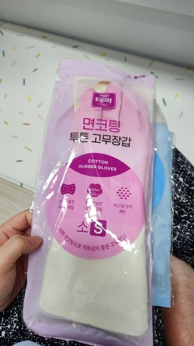 태화 면코팅 투톤 고무장갑 핑크 소(S) 1개입