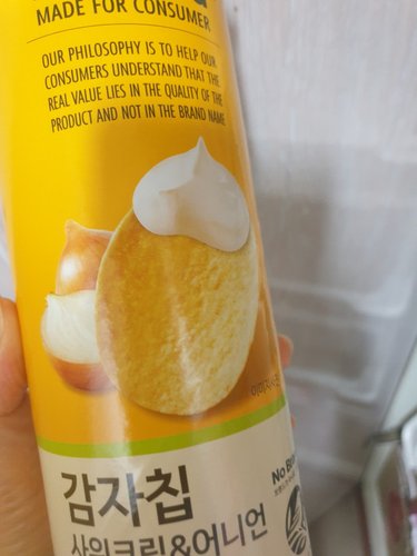 노브랜드 감자칩 사워크림&어니언 160 g