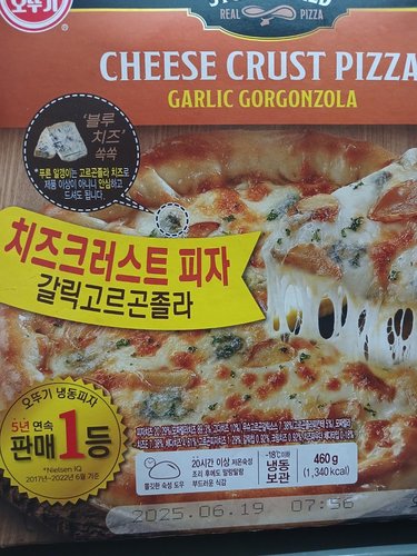 오뚜기 갈릭고르곤졸라 치즈크러스트 피자460g