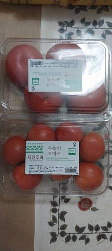 친환경 토마토 900g/팩
