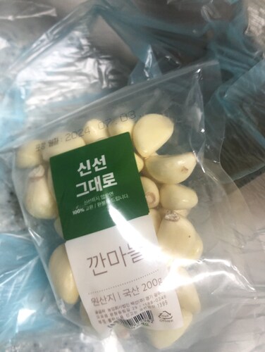 깐마늘 (200g/봉)