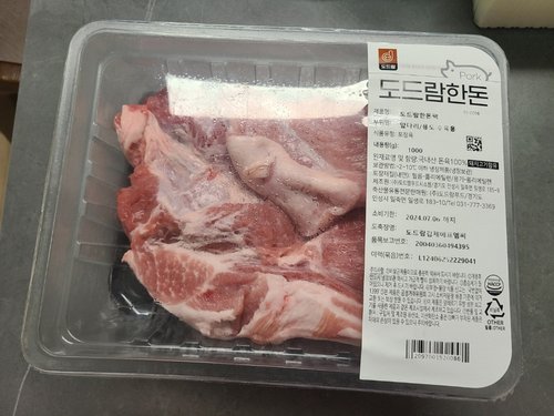 [도드람] 냉장 앞다리살 보쌈/수육용 1kg