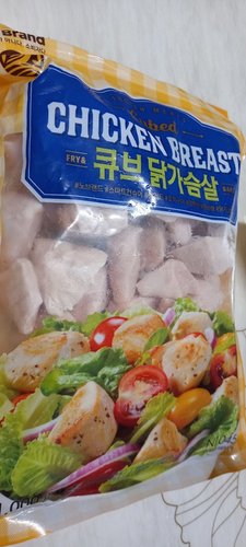 [노브랜드][냉동] 큐브 닭가슴살 (1,000g)