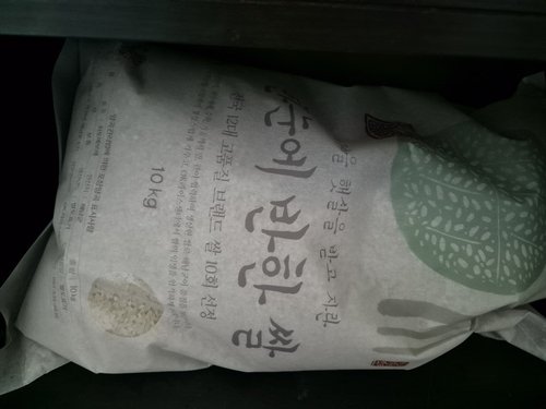 [특가] 한눈에 반한 쌀 10kg