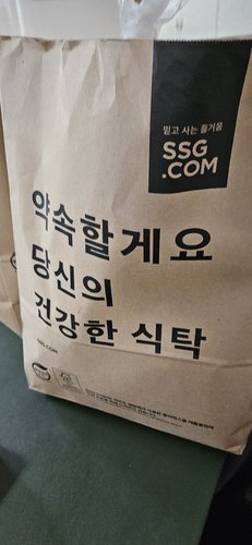 노브랜드 매콤 달콤 닭강정600g