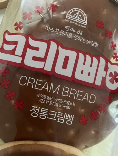 삼립 정통크림빵 3입 240g