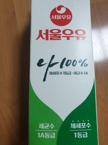 [서울우유] 서울우유 1000ml 나100%