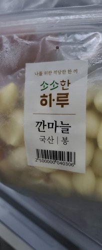 소소한하루 깐마늘80g