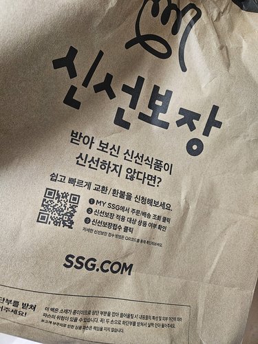 유명산지 김천 자두 1kg (팩)