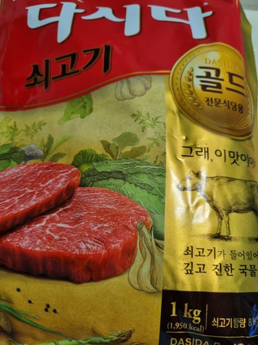 [CJ] 다시다 쇠고기 골드 1kg