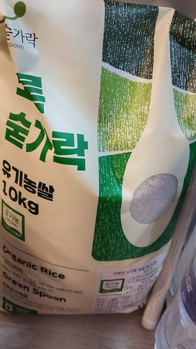 초록숟가락 유기농 새청무 10kg