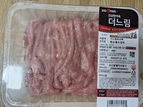 [도드람]더느림냉장등심채썰기400g