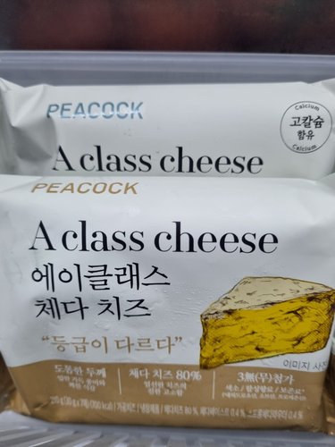 피코크 에이클래스 체다 치즈 210g (30gX7)